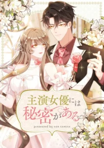 The Leading Actress Has a Secret