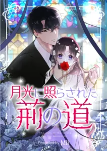 The Path Of The Briars In The Moonlight