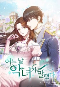 The Villainess Once Said